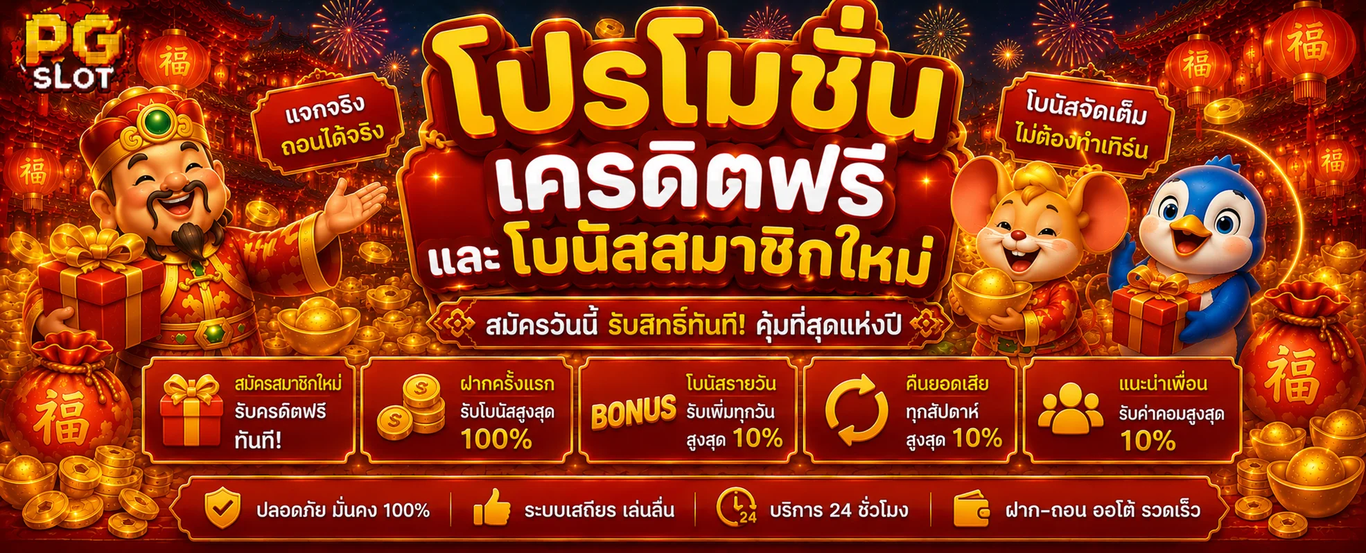 LEP88 สล็อตออนไลน์ เว็บตรงรวมค่ายสล็อตดังครบจบ